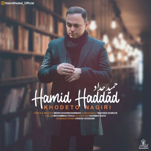 Hamid Haddad – Khodeto Nagiri